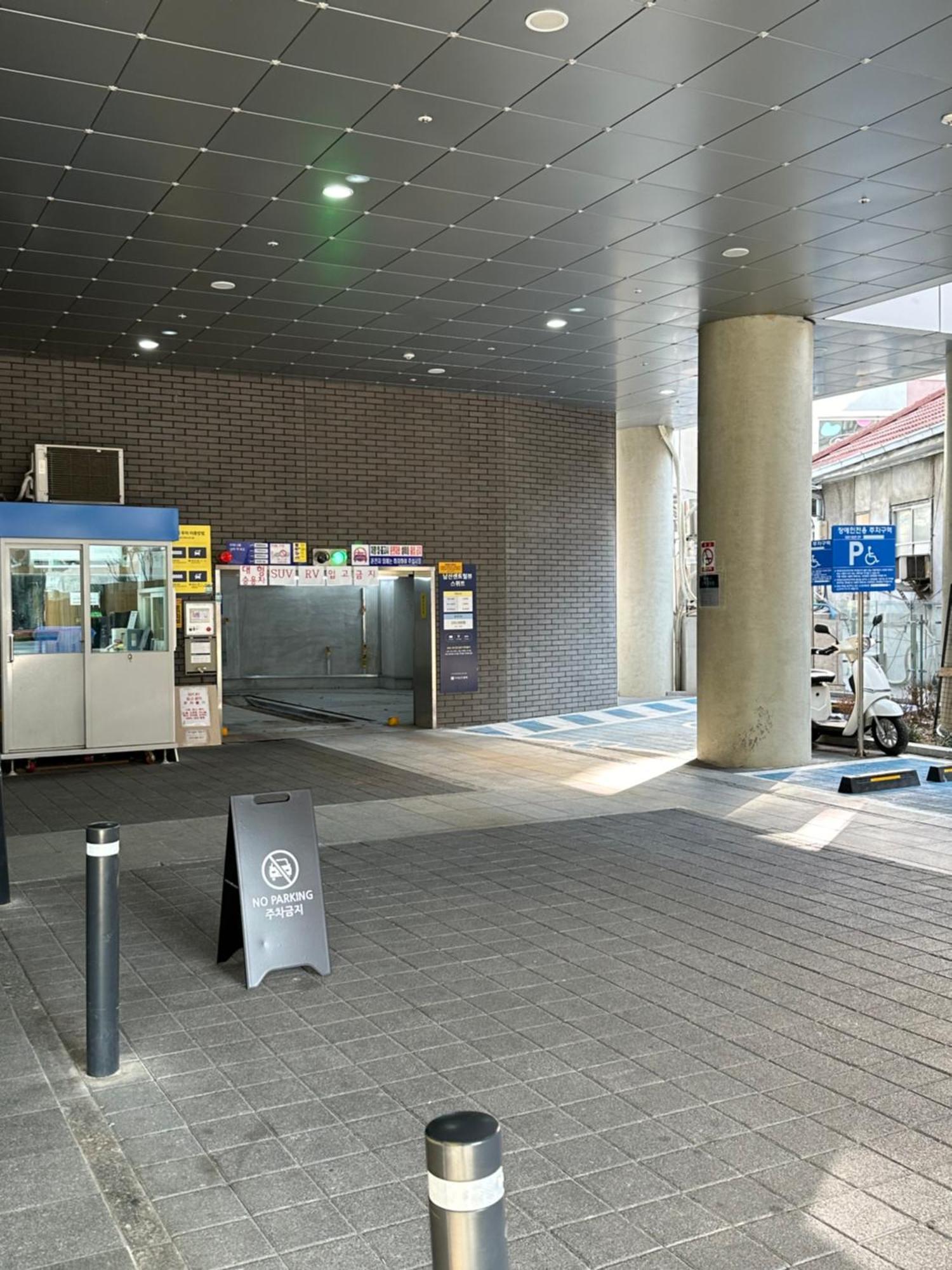Apartment Mood Trip Euljiro Myeongdong Namsan Firtness Center *